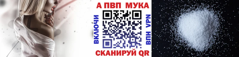 где можно купить   Горняк  Alfa_PVP СК КРИС 