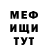 Ecstasy круглые Ivan Prin