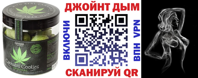 что такое   Горняк  kraken зеркало  Canna-Cookies конопля 