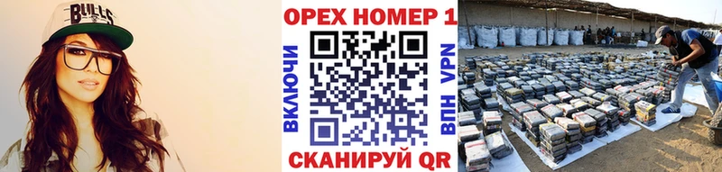 закладка  Горняк  КОКАИН Перу 