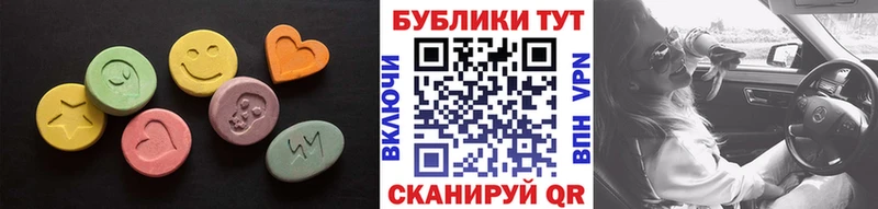 Ecstasy ешки  кракен как войти  Горняк 