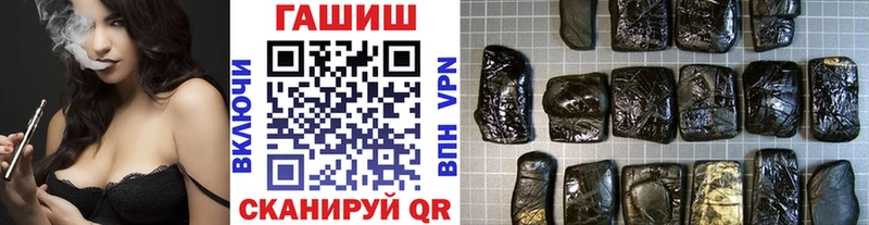 ГАШИШ гашик  Горняк 