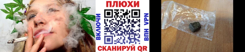 Гашиш hashish Горняк