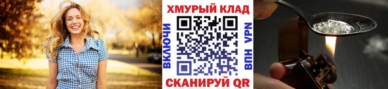 ГЕРОИН герыч  нарко площадка Telegram  Горняк 