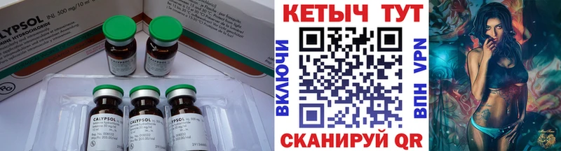 КЕТАМИН ketamine  кракен ССЫЛКА  Горняк 