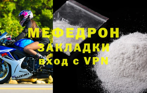трава Бикин
