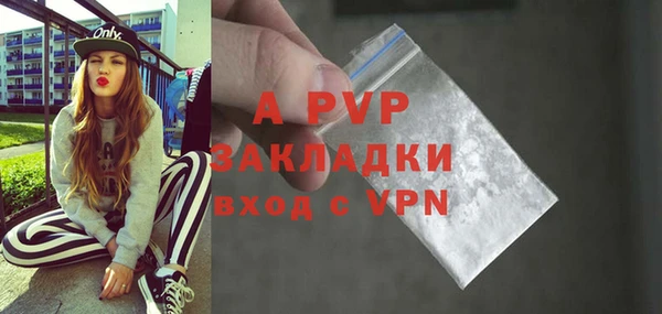 герыч Билибино