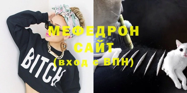 меф VHQ Горнозаводск
