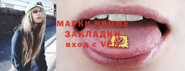 кокаин VHQ Беслан