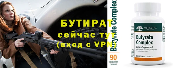 меф VHQ Горнозаводск