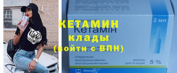 прущий лед Горно-Алтайск