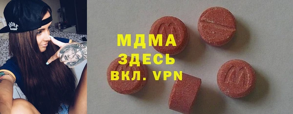 кокаин VHQ Беслан