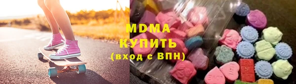 бутират Горняк