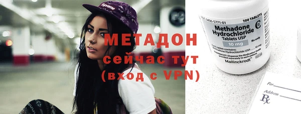 кокаин VHQ Беслан