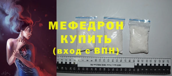 герыч Билибино