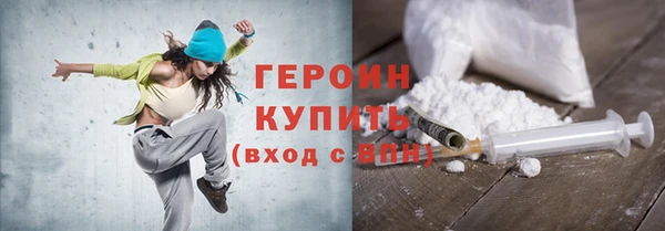 бутират Горняк