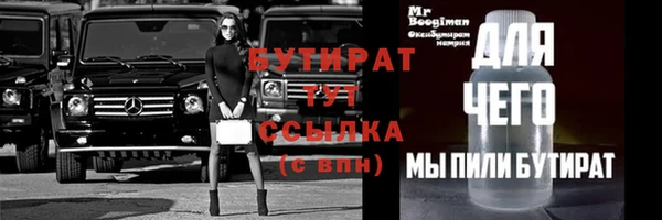 меф VHQ Горнозаводск