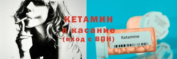 прущий лед Горно-Алтайск