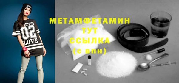 герыч Билибино