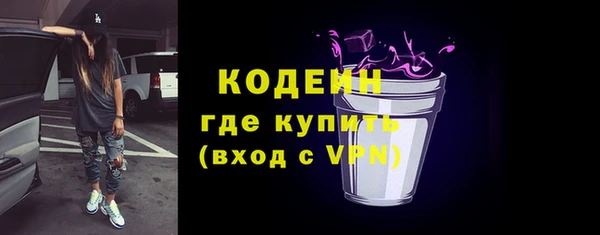 бутират Горняк
