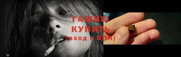 герыч Билибино