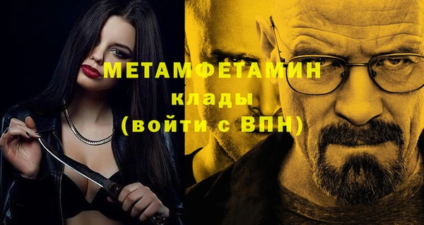 кокаин VHQ Беслан