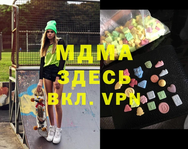 бутират Горняк