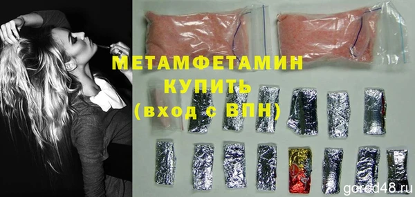 трава Бикин
