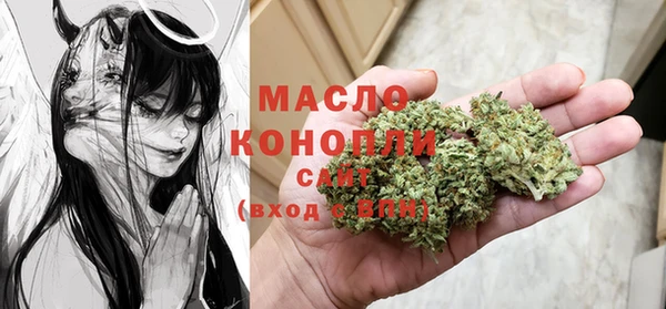 бутират Горняк