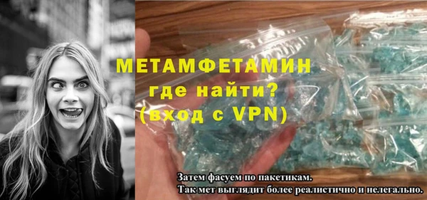 меф VHQ Горнозаводск