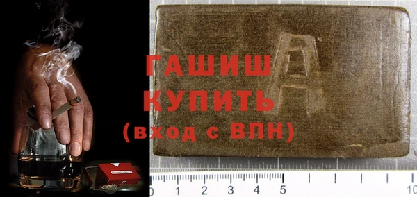 меф VHQ Горнозаводск