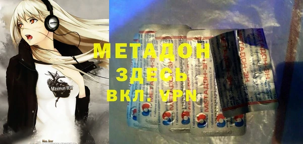 бутират Горняк
