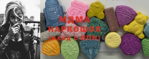 кокаин VHQ Беслан