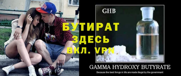 герыч Билибино