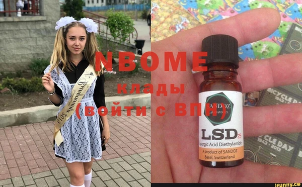 меф VHQ Горнозаводск