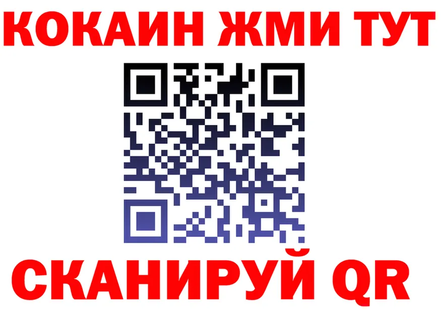 А ПВП СК онион мориарти блэк спрут Горняк