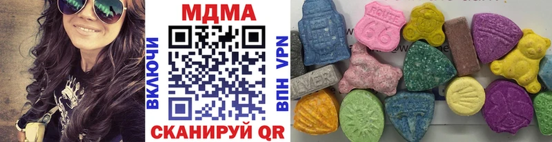 МДМА молли  Горняк 