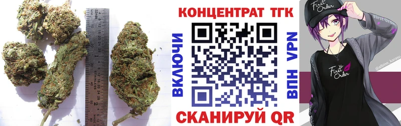 ТГК гашишное масло  купить закладку  Горняк 